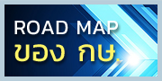 banner-roadmap