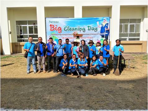 สศท.11 ร่วมงาน กิจกรรม Big Cleaning Day โครงการศาลากลางจังหวัด (19 ม.ค. 2561)