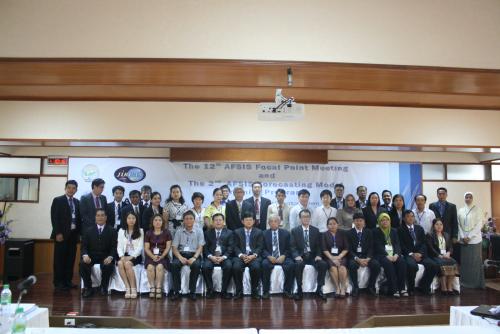 การประชุม The 12th Focal Point Meeting of the AFSIS