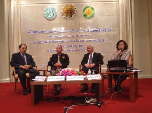 ลธก.สศก.ร่วมเวทีอภิปรายหัวข้อ Executive Forum:อนาคตภาคการเกษตรไทย