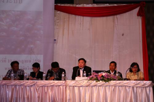 การสัมมนาเพื่อชี้แจงการแก้ไขปัญหาปาล์มน้ำมัน ณ จ.ชลบุรี (ครั้งที่3)