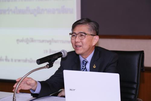 การสัมมนาเรื่อง  ศักยภาพการบริหารจัดการสินค้าเกษตรระหว่างไทยกับภูมิภาคอาเซียน 