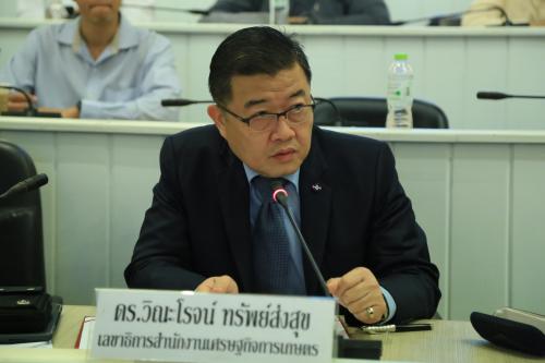 การสัมมนาเรื่อง  OAE Reform for Thai-Agriculture Take off 