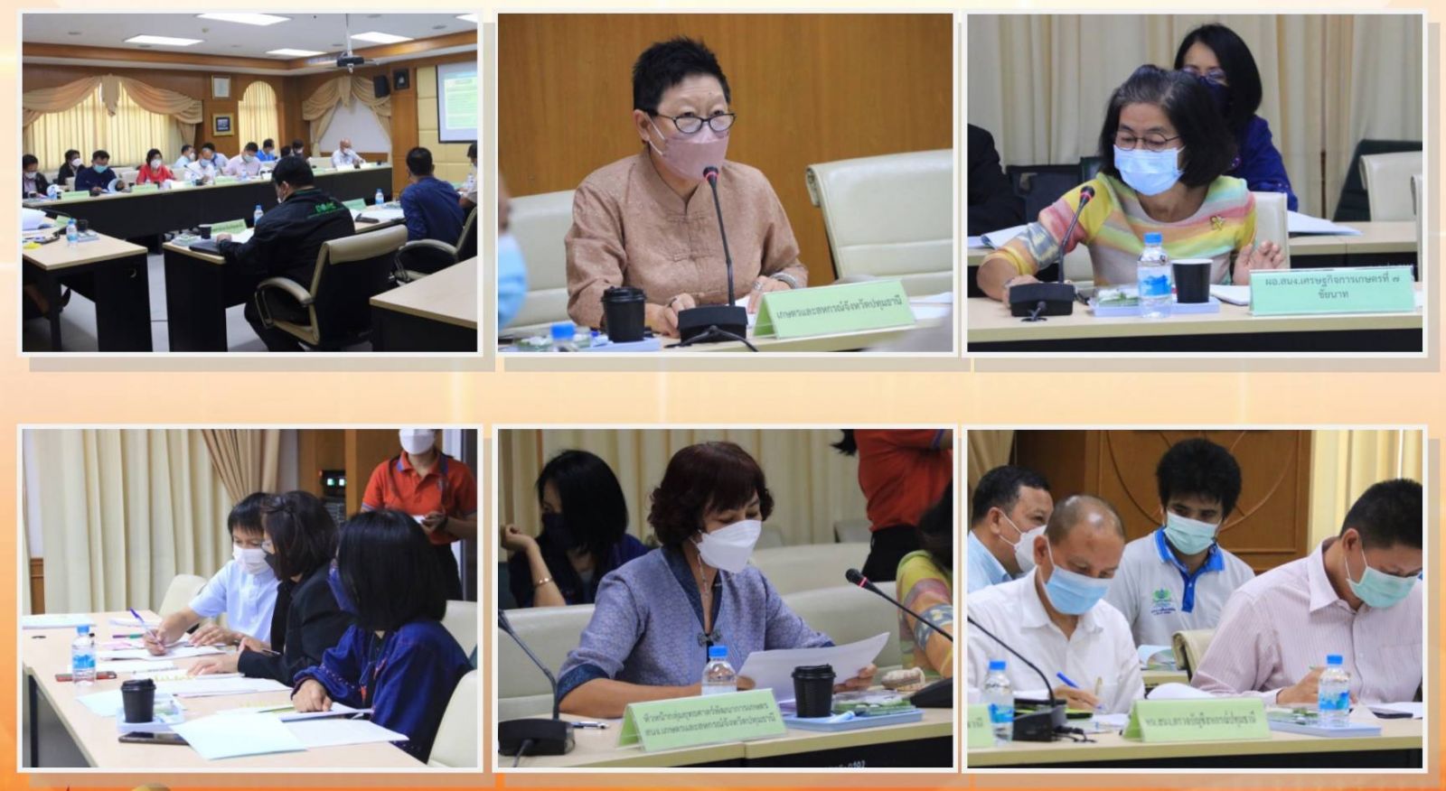 สศท.7 ร่วมประชุมคณะกรรมการขับเคลื่อนงานด้านการเกษตรระดับจังหวัดปทุมธานี ครั้งที่ 1 /2565
