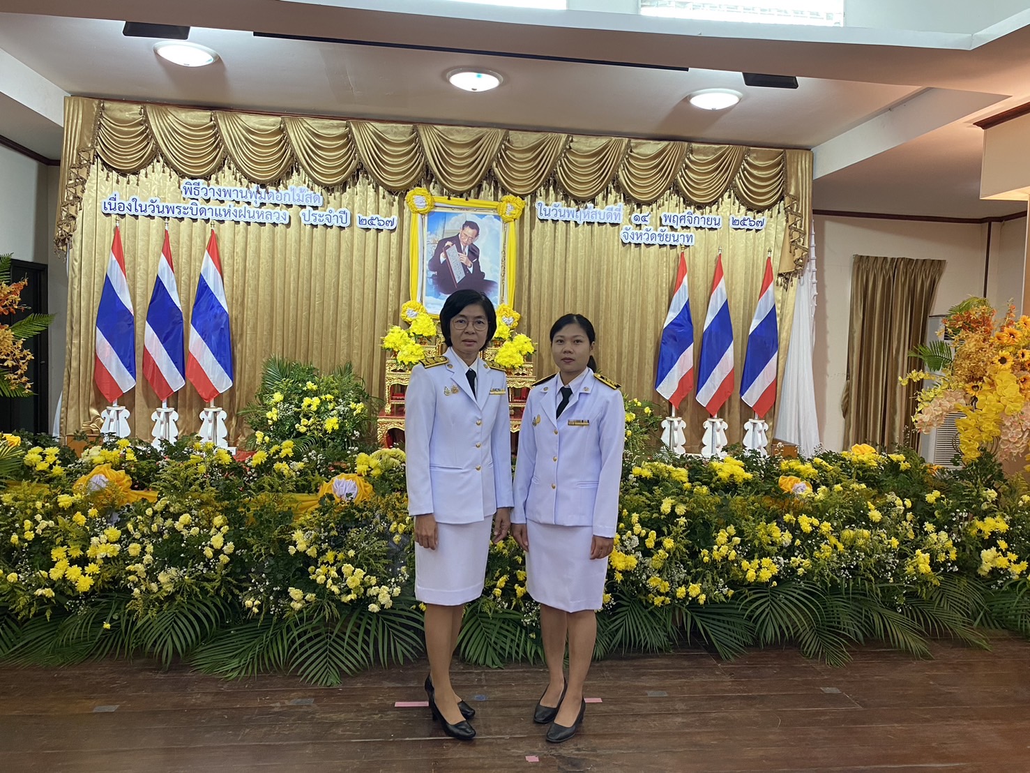 สศท.7 ร่วมพิธีวางพานพุ่มดอกไม้สด  "วันพระบิดาแห่งฝนหลวง" ปี 2567  ศาลากลาง จ.ชัยนาท