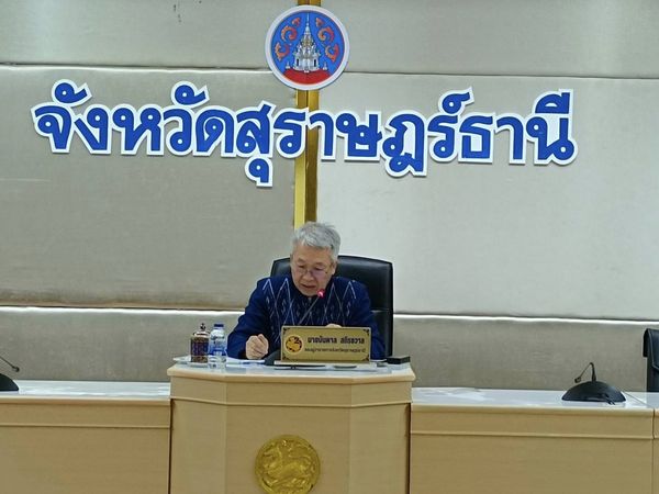 ประชุมคณะกรรมการร่วมมือภาครัฐและเอกชน เพื่อแก้ไขปัญหาทางเศรษฐกิจ (กรอ.) กลุ่มจังหวัดภาคใต้ฝั่งอ่าวไทย ครั้งที่ 2/2566