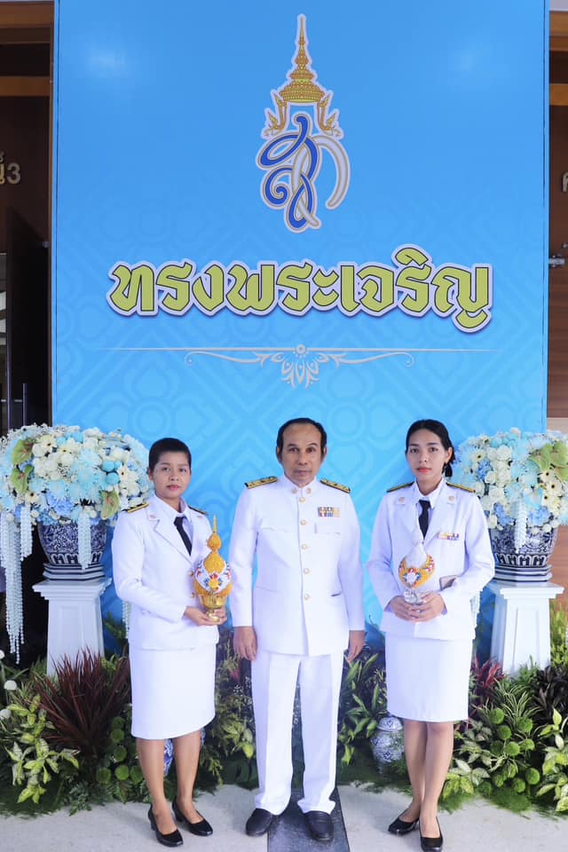 สศท.9 ร่วมพิธีถวายเครื่องราชสักการะ วางพานพุ่ม และจุดเทียนถวายพระพรชัยมงคล เนื่องในวันเฉลิมพระชนมพรรษา 12 สิงหาคม 2567