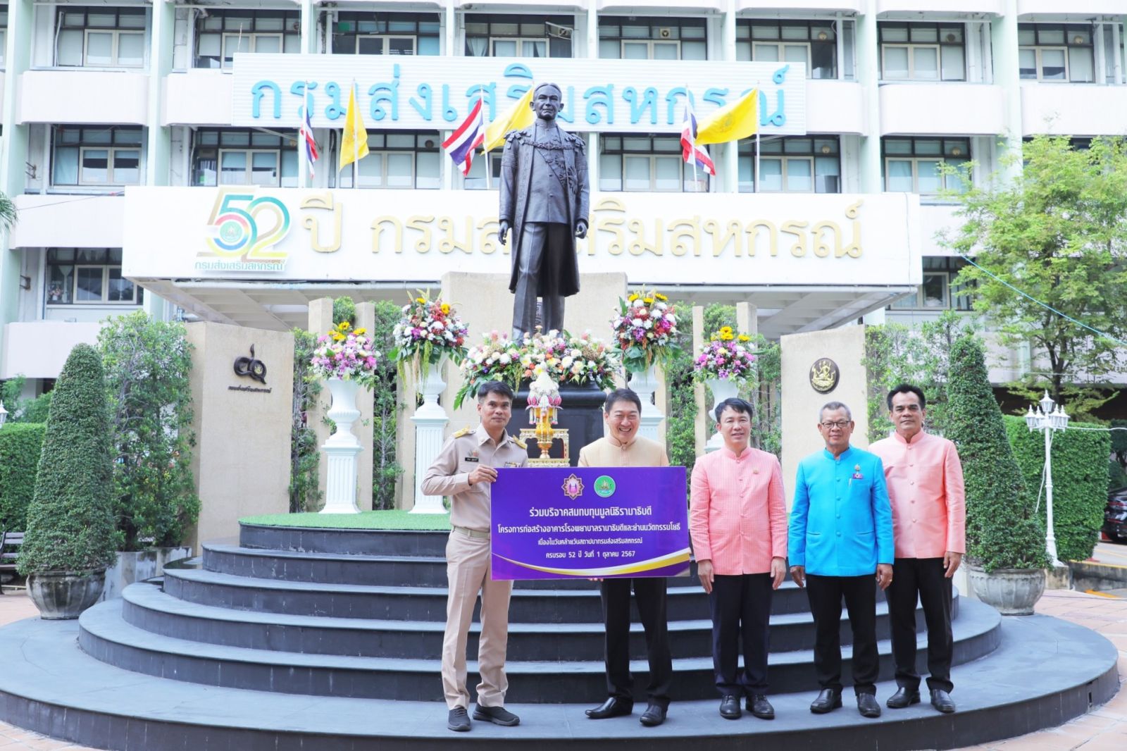 นายศรีไพร บุญยะเดช