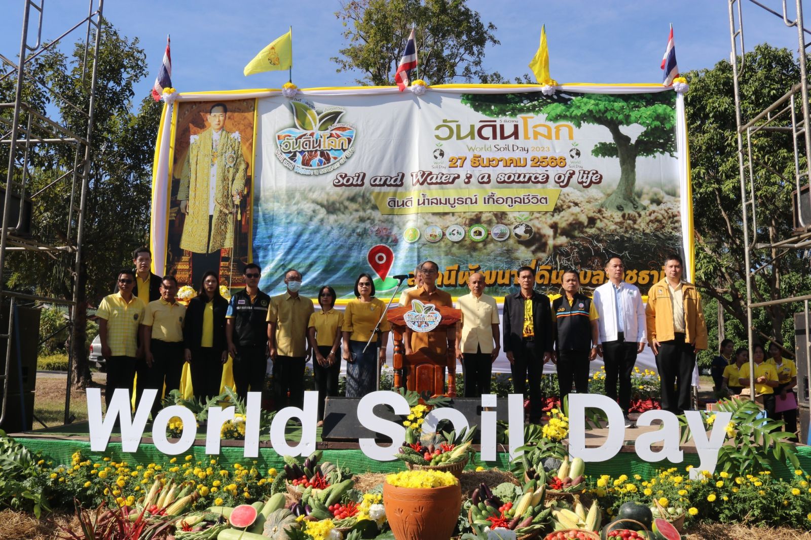 สศท.11 ร่วมจัดนิทรรศการในงานวันดินโลก (World Soil Day) 2566