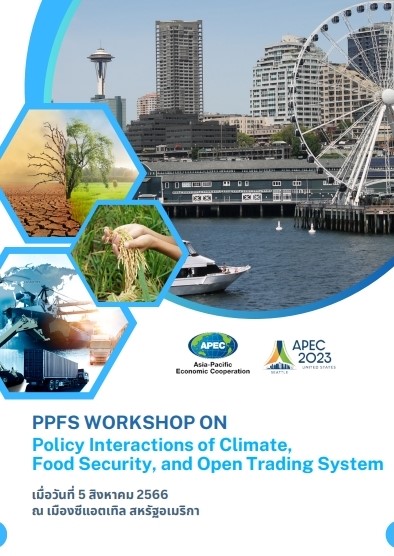 PPFS WORKSHOP On Policy Interactions of Climate, Food Security, and Open Trading System