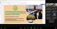 สศท.2 ร่วมประชุมคณะกรรมการขับเคลื่อนงานด้านการเกษตรจังหวัดตาก (SCP) ครั้งที่ 2/2568