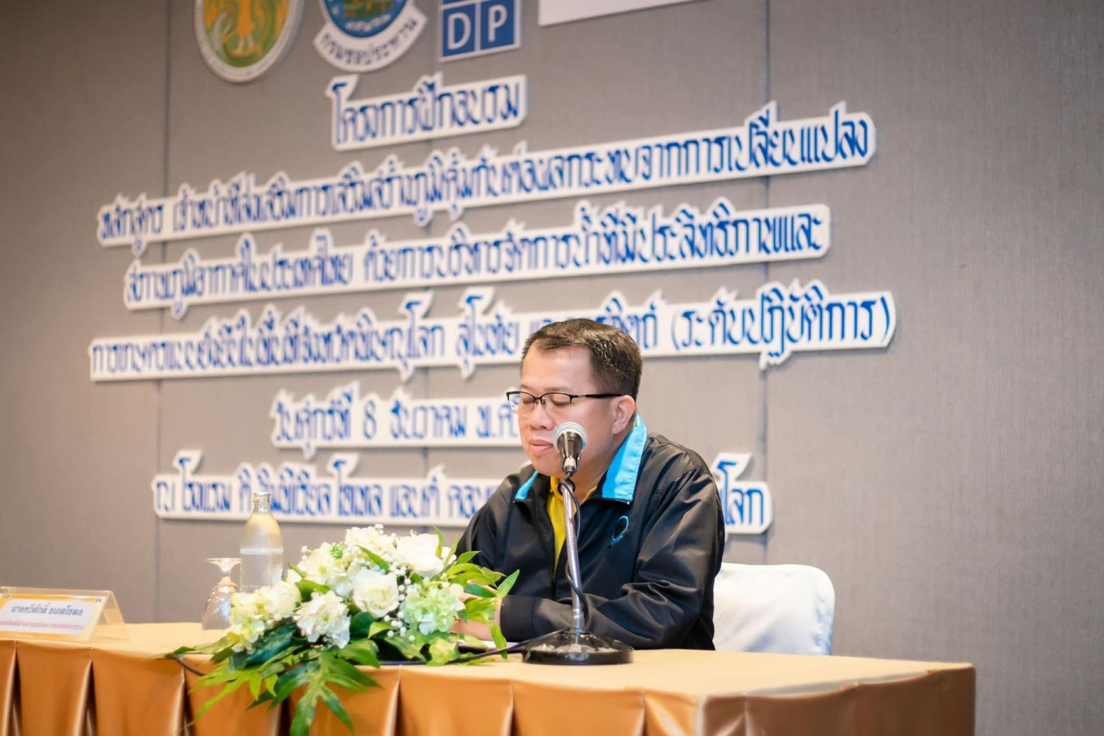 สศท.2 ร่วมบรรยาย “การเปลี่ยนแปลงสภาพภูมิอากาศ ฯลฯ และการปรับตัวของภาคเกษตรไทย” วันที่ 2