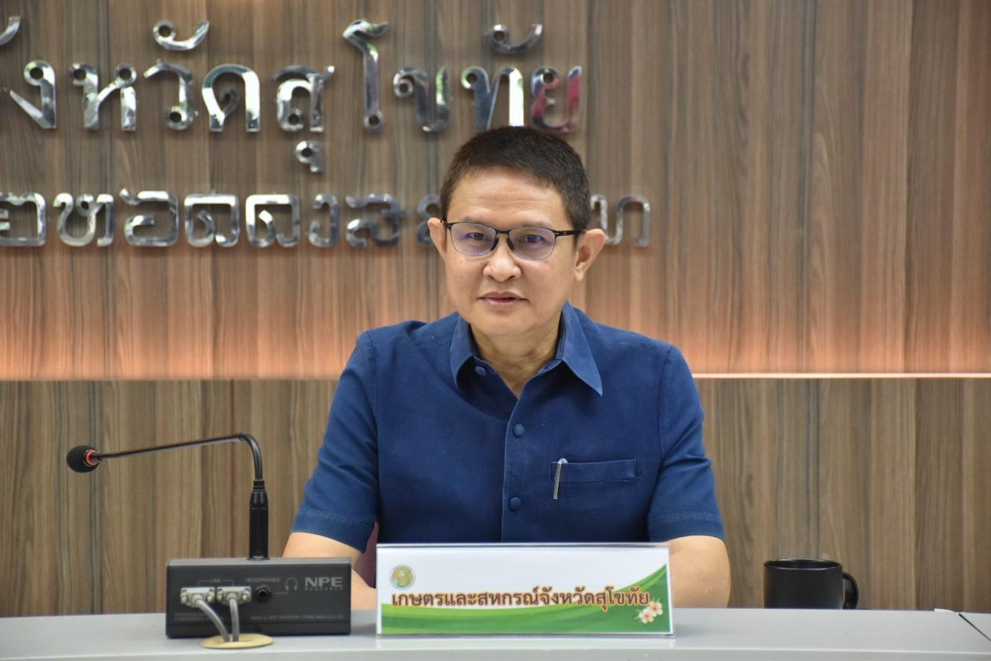 ผอ.สศท.2 พิษณุโลก เข้าร่วมประชุมคณะกรรมการขับเคลื่อนงานด้านการเกษตร จังหวัดสุโขทัย (SCP สุโขทัย) ครั้งที่ 2/2568