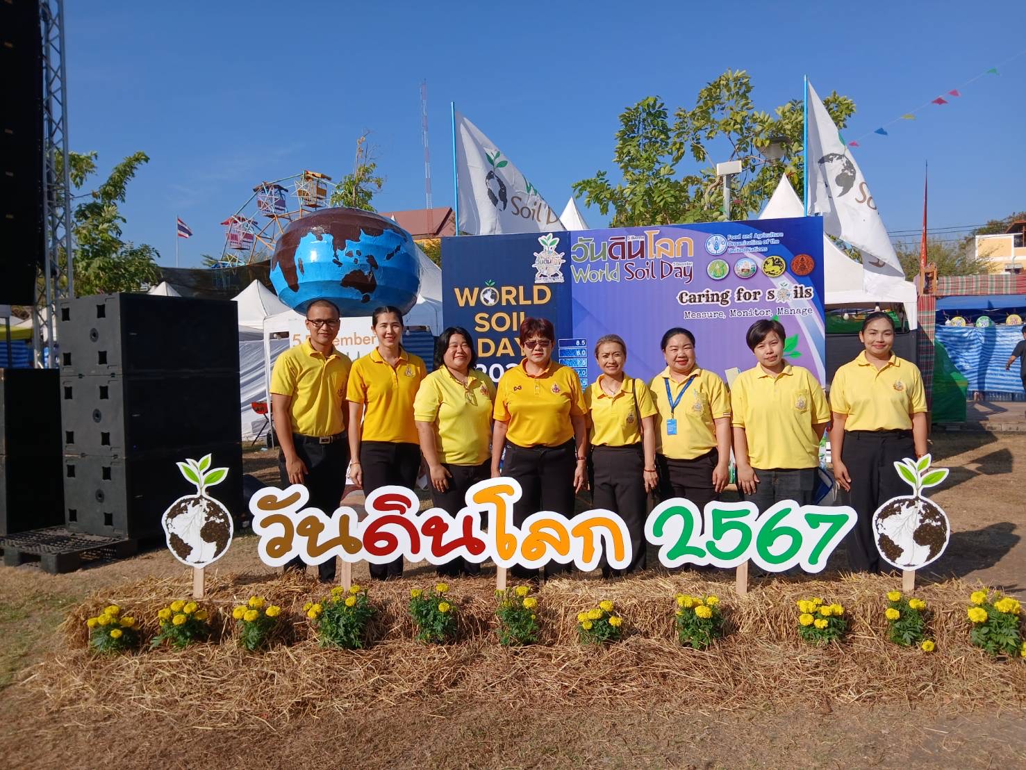 สศท.3 เข้าร่วมพิธีเปิดงานวันดินโลก (World Soil Day) ปี 2567