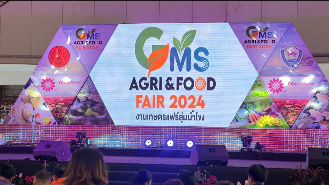 สศท 3 ร่วมพิธีเปิดงานเกษตรแฟร์ 2567 (GMS Agri & Food) จังหวัดอุดรธานี