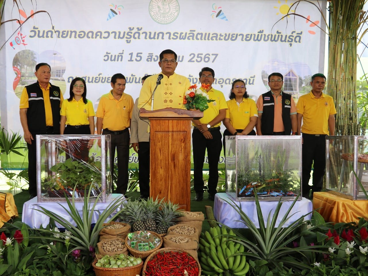 สศท.3 ร่วมพิธีเปิดและร่วมงานวันถ่ายทอดความรู้ด้านการผลิตและขยายพืชพันธุ์ดี ประจำปีงบประมาณ พ.ศ.2567