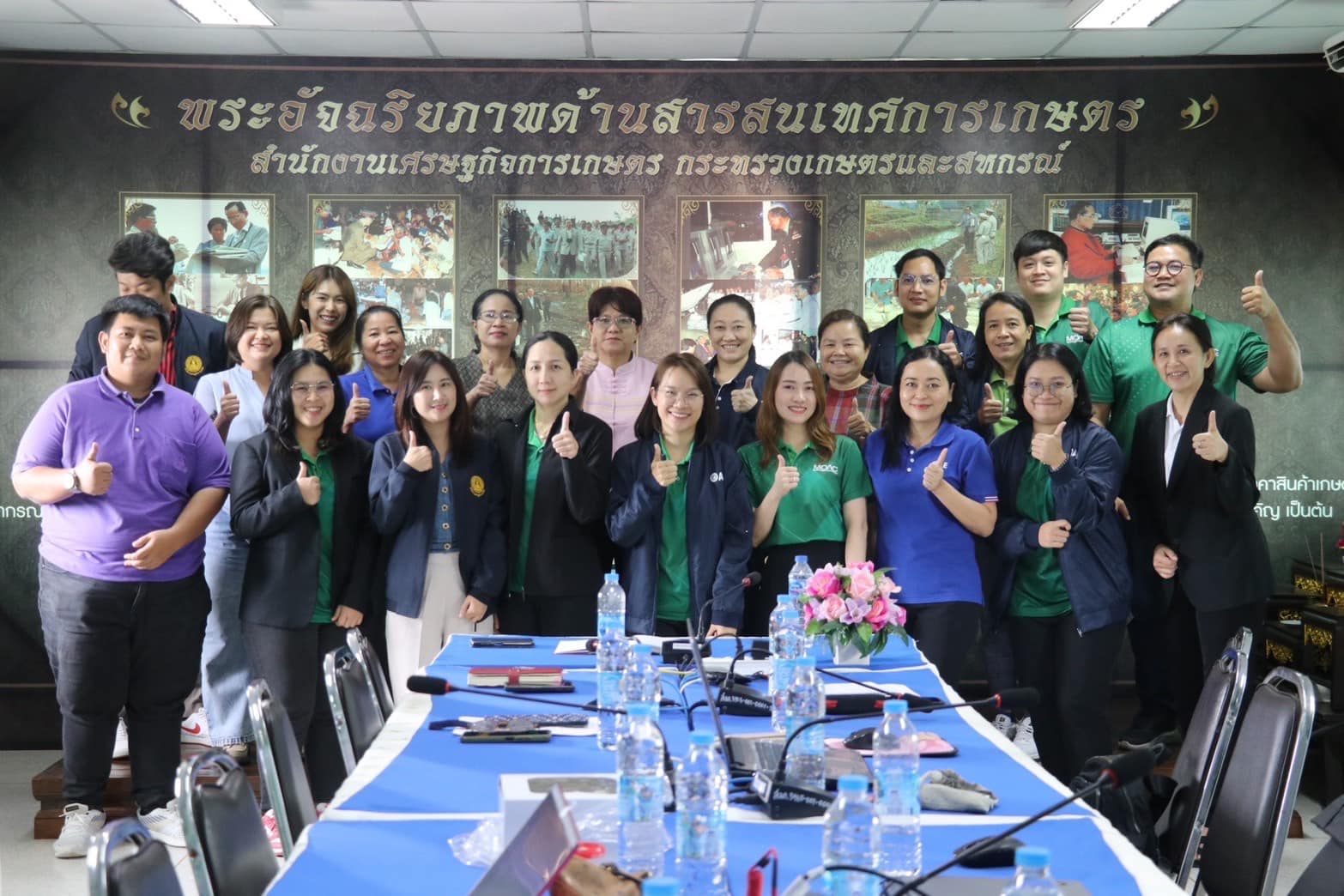 สำนักงานเศรษฐกิจการเกษตรที่ 3 เข้าร่วมการนิเทศงานการจัดทำภาวะเศรษฐกิจการเกษตรระดับภูมิภาค ในวันที่ 10-11 กันยายน 2567