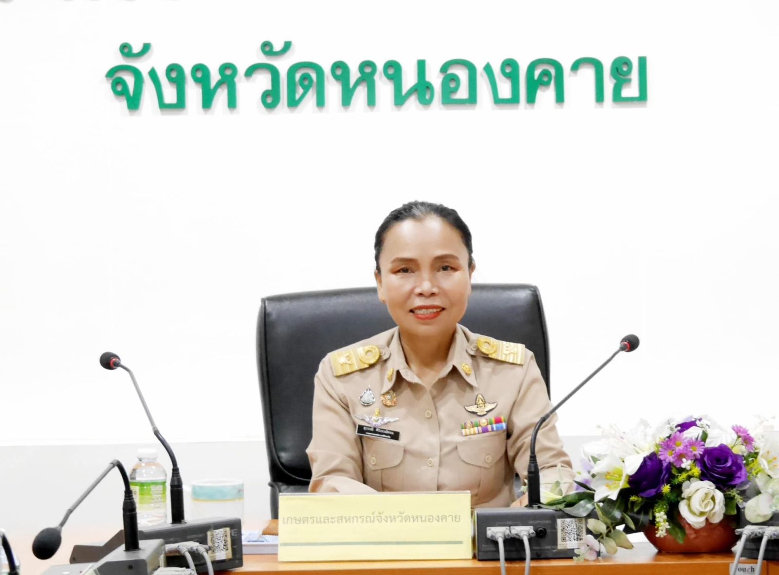 สศท.3 เข้าร่วมประชุมติดตามและแก้ไขปัญหาภัยพิบัติด้านการเกษตรจังหวัดหนองคาย ครั้งที่ 9/2567