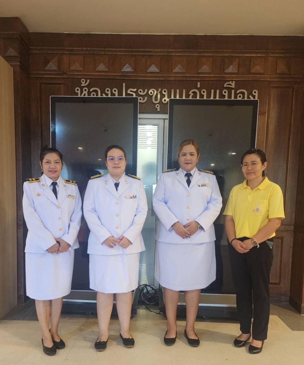 สศท.4 ร่วมกิจกรรมน้อมรำลึกในพระมหากรุณาธิคุณ เนื่องใน "วันนวมินทรมหาราช" วันคล้ายวันสวรรคตพระบาทสมเด็จพระบรมชนกาธิเบศร มหาภูมิพลอดุลยเดชมหาราช บรมนาถบพิตร