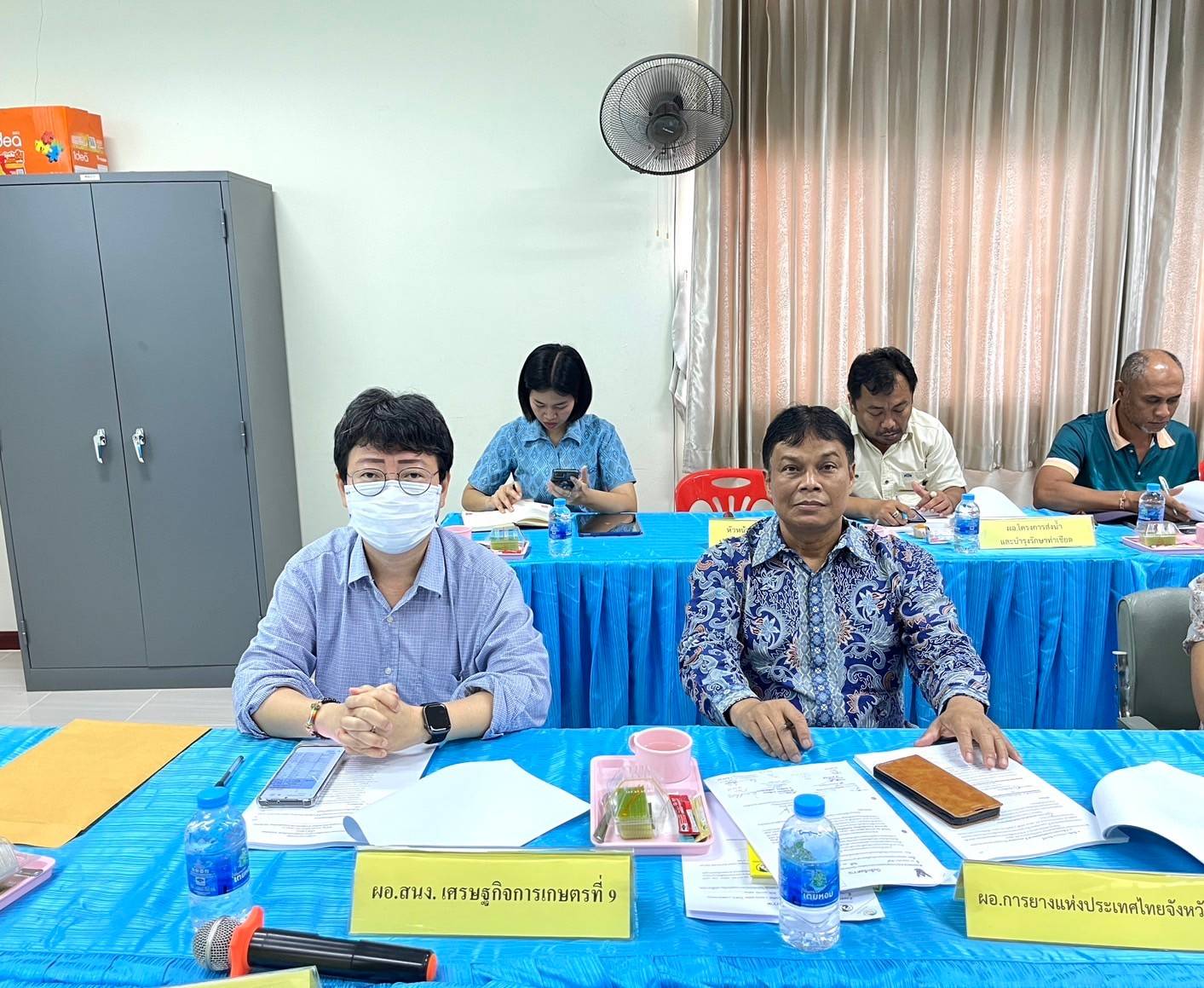 Roae9, To attend the 1/2025 meeting of the provincial agricultural driving committee of Phatthalung Province