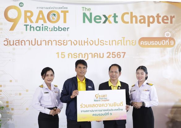 Congratulations on the 9th anniversary of the establishment of the Rubber Authority of Thailand.