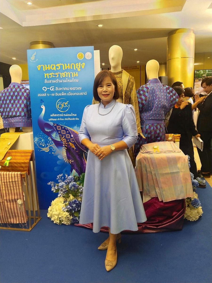 Press Conference for the 19th Annual “Royal Peacock Award: Preserving the Legacy of Thai Silk” 2024