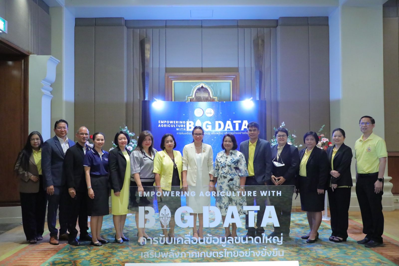 Seminar on Empowering Agriculture with Big Data for Sustainable Development in Thailand