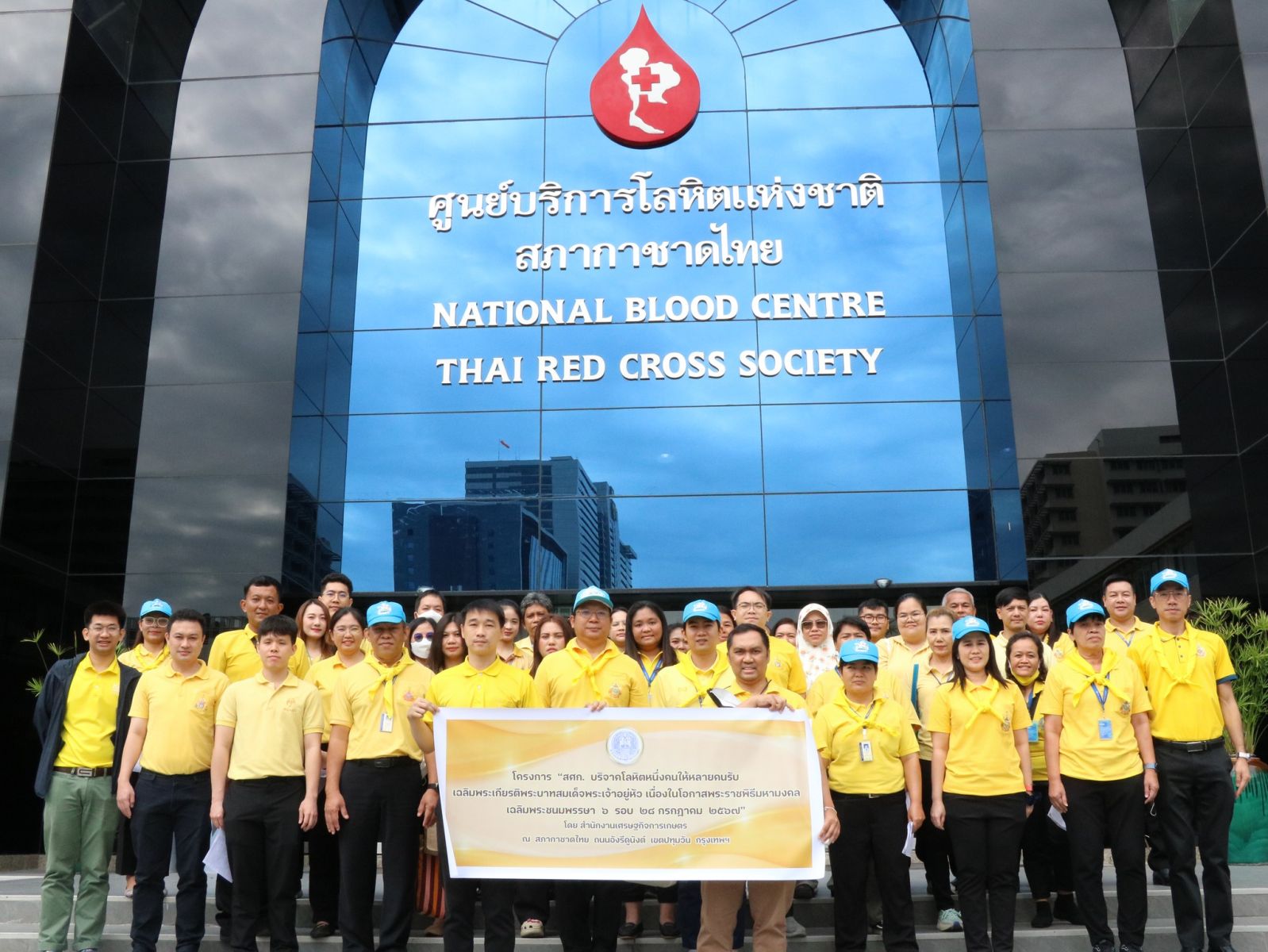 The activity “One Blood Donor, Many Recipients: Honoring His Majesty the King on the Auspicious Occasion of His 6th Cycle Birthday Anniversary, July 28, 2024,” 4th