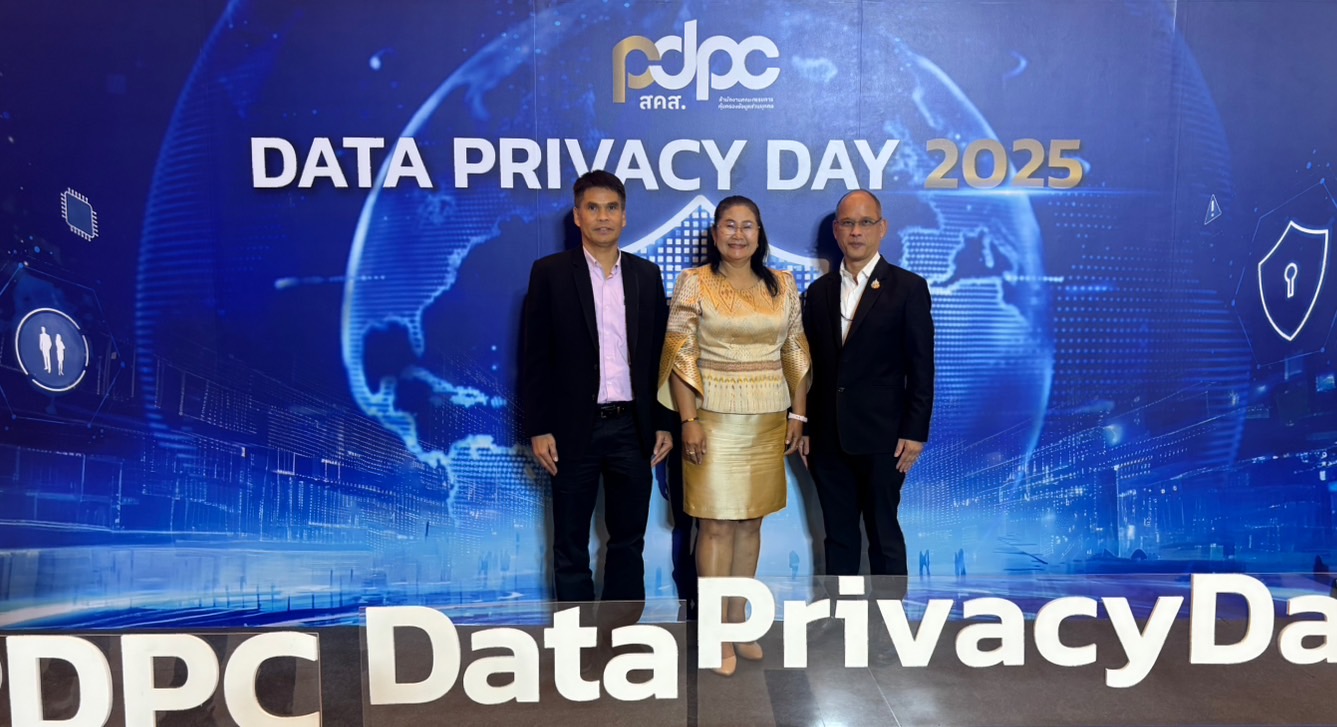 the “Data Privacy Day 2025” event