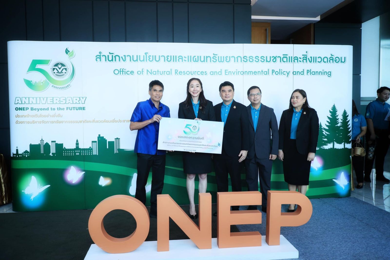 Office of the Secretary (OST) congratulates the 50th anniversary of ONEP under the theme “Moving Forward for a Sustainable Future of Thailand.”