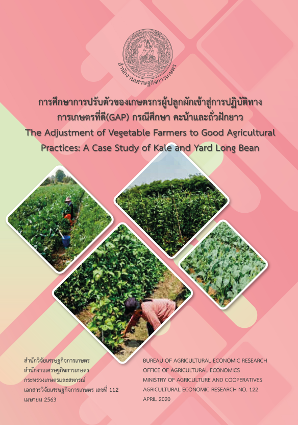 The Adjustment of Vegetable Farmers to Good Agricultural Practices_ A Case Study of Kale and Yard Long Bean