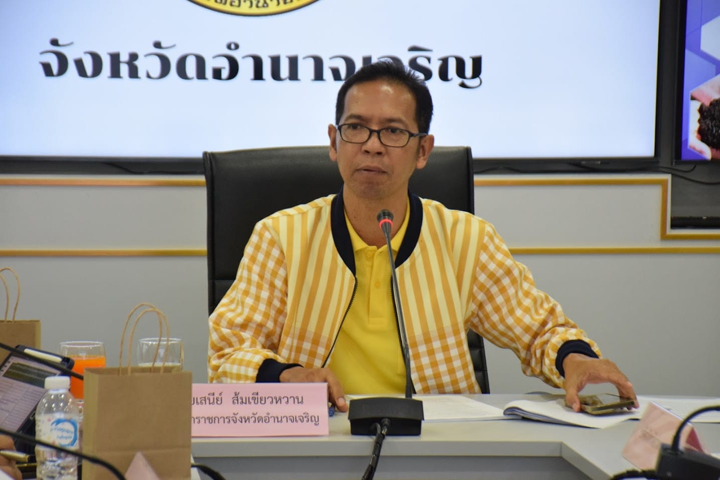 ประชุมคณะอนุกรรมการพัฒนาการเกษตรและสหกรณ์ (อ.พ.ก.) ระดับจังหวัด