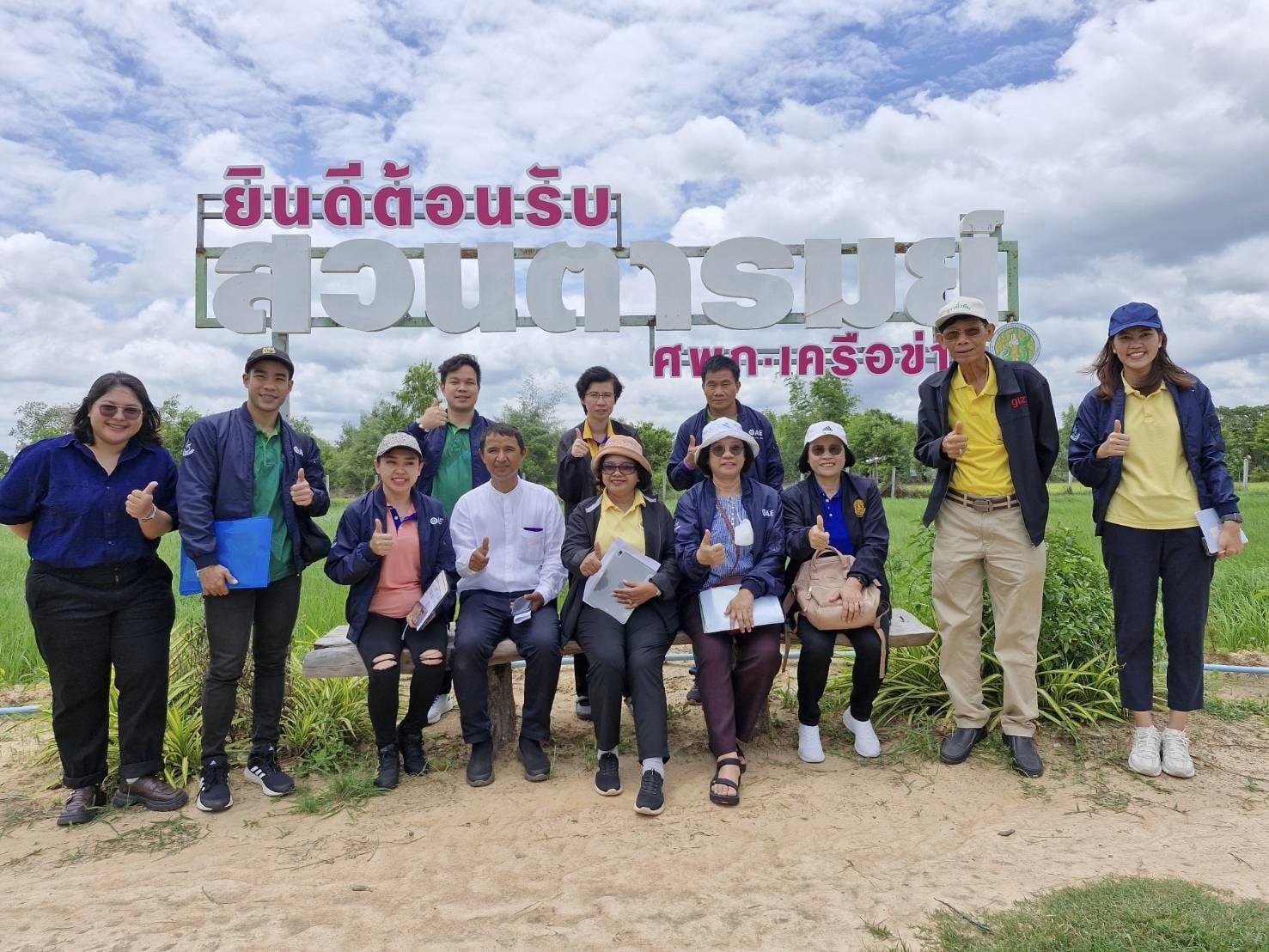 สศท.11 ร่วมกับ กนผ. ลงพื้นที่ศึกษาดูงานแนวทางการลดการปล่อยก๊าซฯ