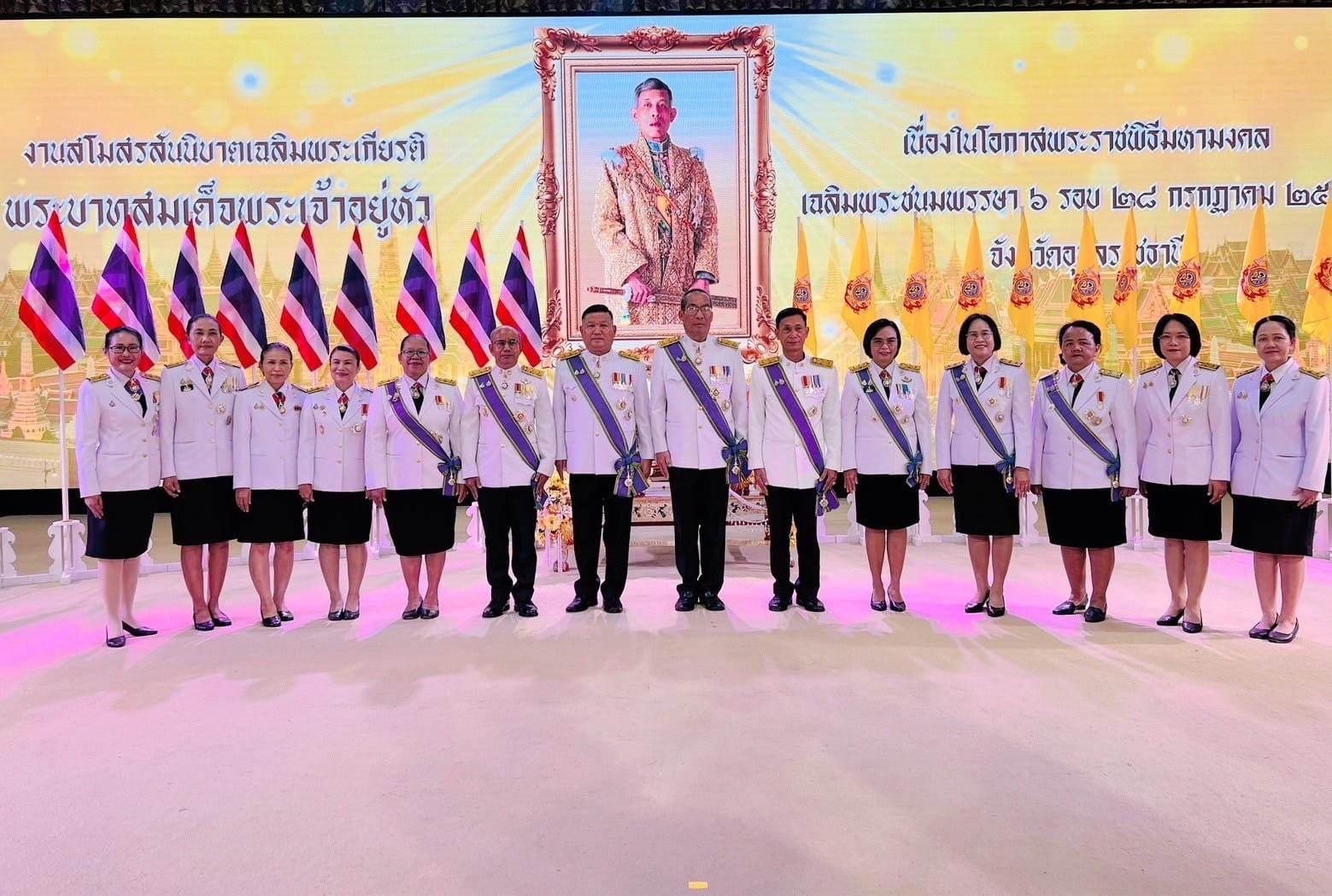 ร่วมงานสโมสรสันนิบาตเฉลิมพระเกียรติพระบาทสมเด็จพระเจ้าอยู่หัวฯ