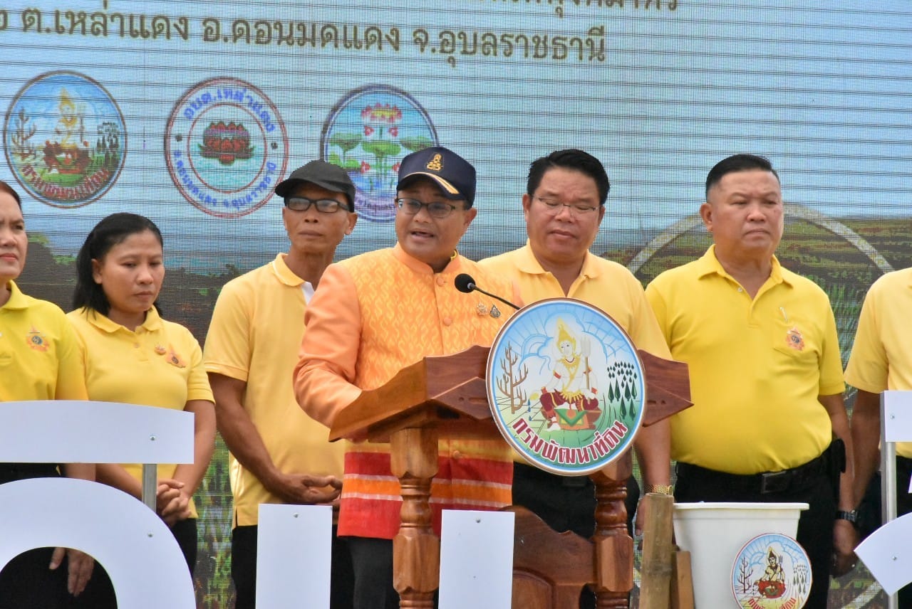 (สศท.11) ร่วมงานโครงการรณรงค์และส่งเสริมการปลูกหญ้าแฝกเฉลิมฯ