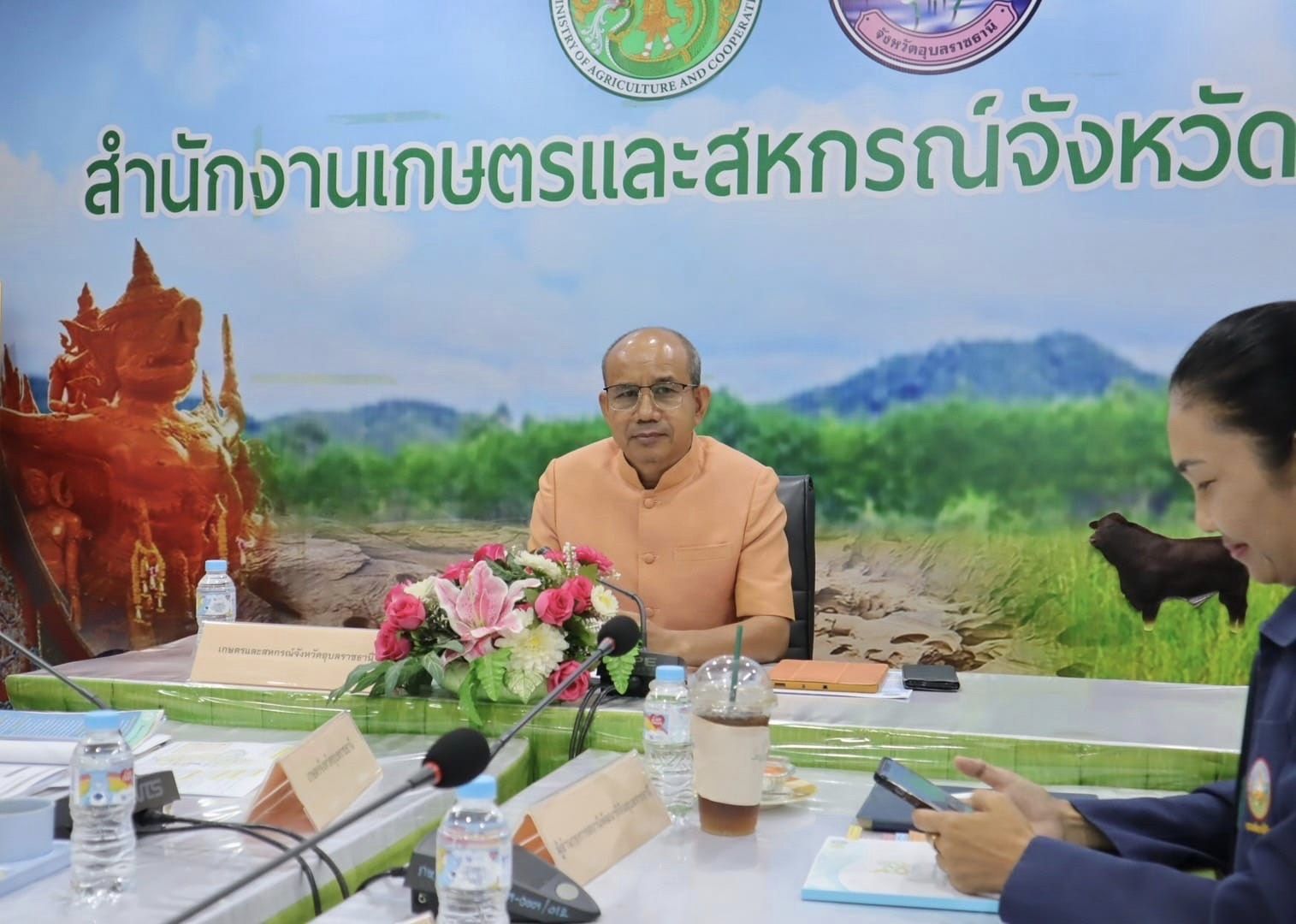 ประชุมคณะกรรมการขับเคลื่อนฯ อุบลราชธานี ครั้งที่ 4/2567