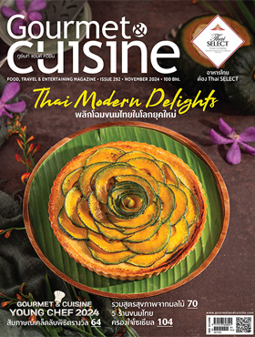 Gourmet & Cuisine November 2024