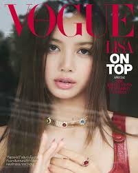 Vogue Thailand ธันวาคม 2567