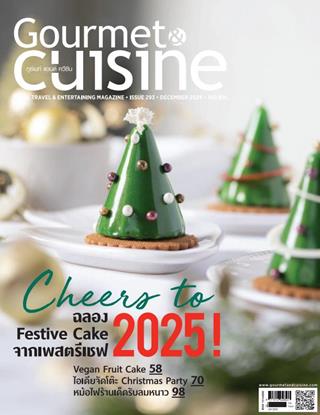 Gourmet & Cuisine December 2024