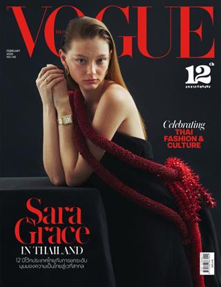 Vogue Thailand : February 2025