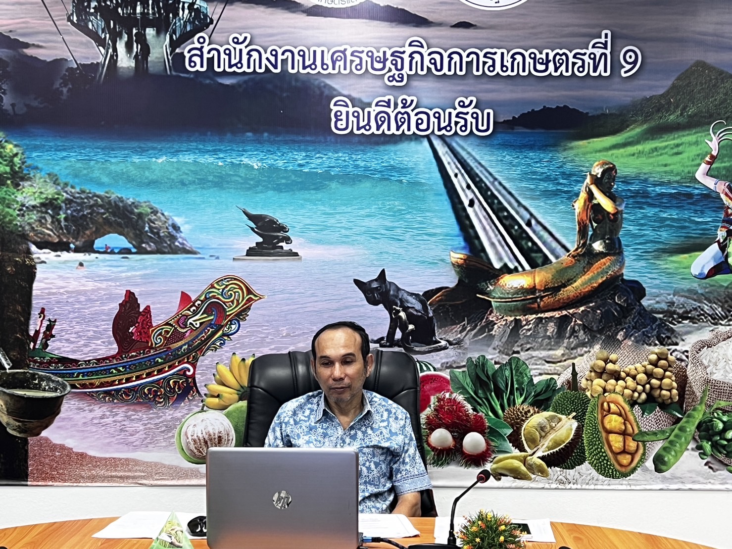 สศท.9 จัดอบรมการอัพข้อมูลผ่าน Website การจัดการองค์ความรู้ (KM) ของสำนักงานเศรษฐกิจการเกษตร (สศก.)