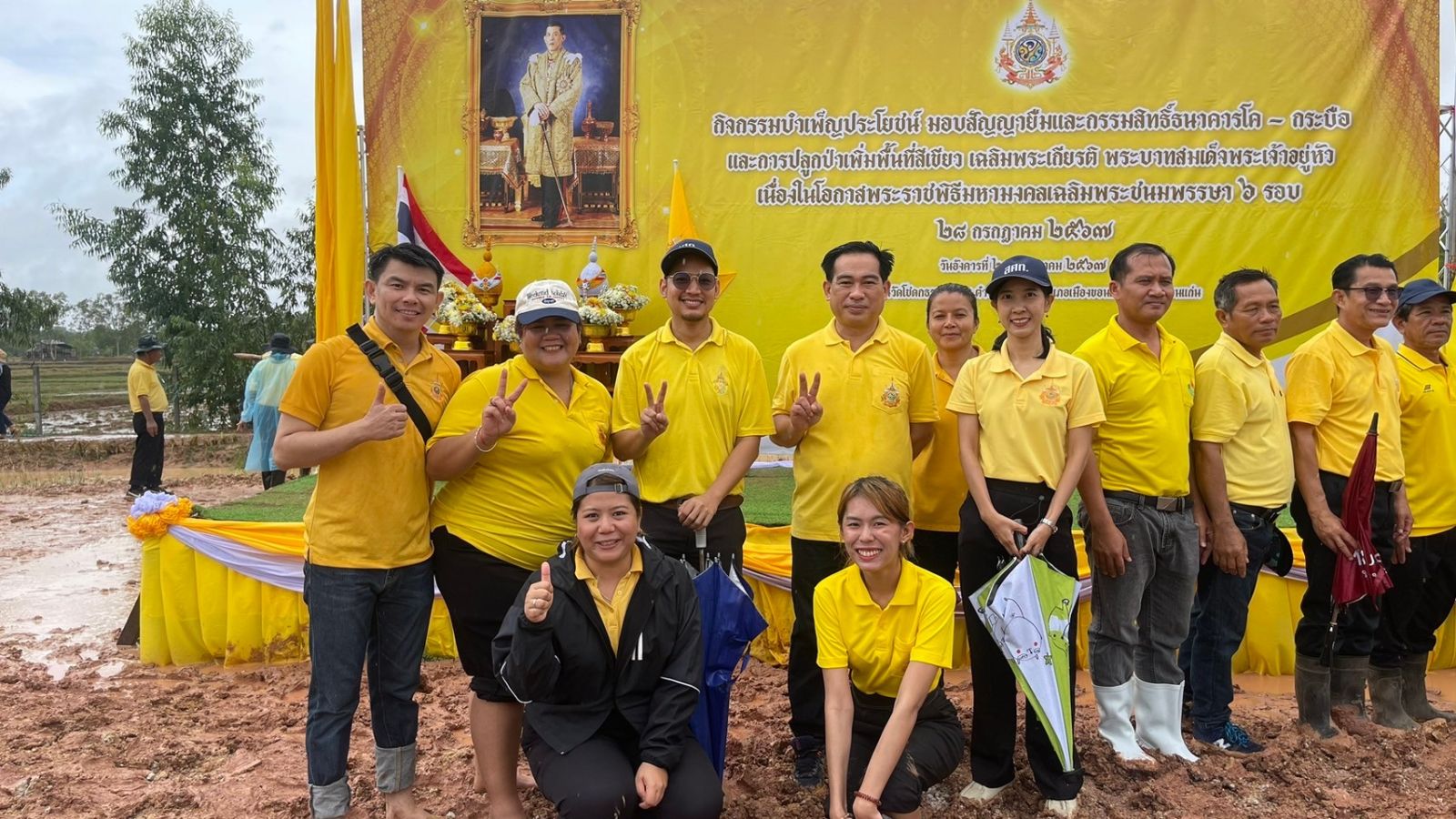 สศท.4 เข้าร่วมกิจกรรมเฉลิมพระเกียรติพระบาทสมเด็จพระเจ้าอยู่หัวเนื่องในโอกาสพิธีมหามงคลเฉลิมพระชนมพรรษา 6 รอบ 28 กรกฎาคม 2567