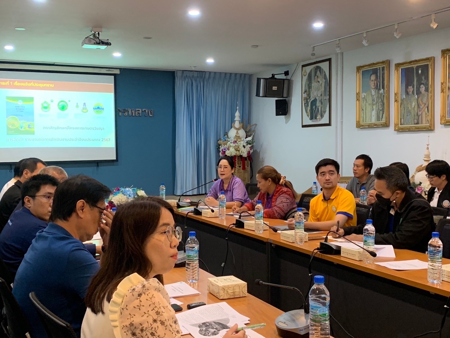 สำนักงานเศรษฐกิจการเกษตรที่ 1 ร่วมประชุมคณะทำงานโครงการเกษตรวิชญา ครั้งที่ 4/2567