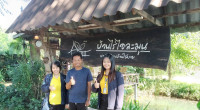 ROAE2 went to collect data on safe agricultural learning sources and organic agricultural tourism