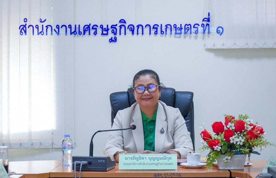 สศท.2 ร่วมการประชุมติดตามการดำเนินงานของ สศท. 1, 2, 7, 12