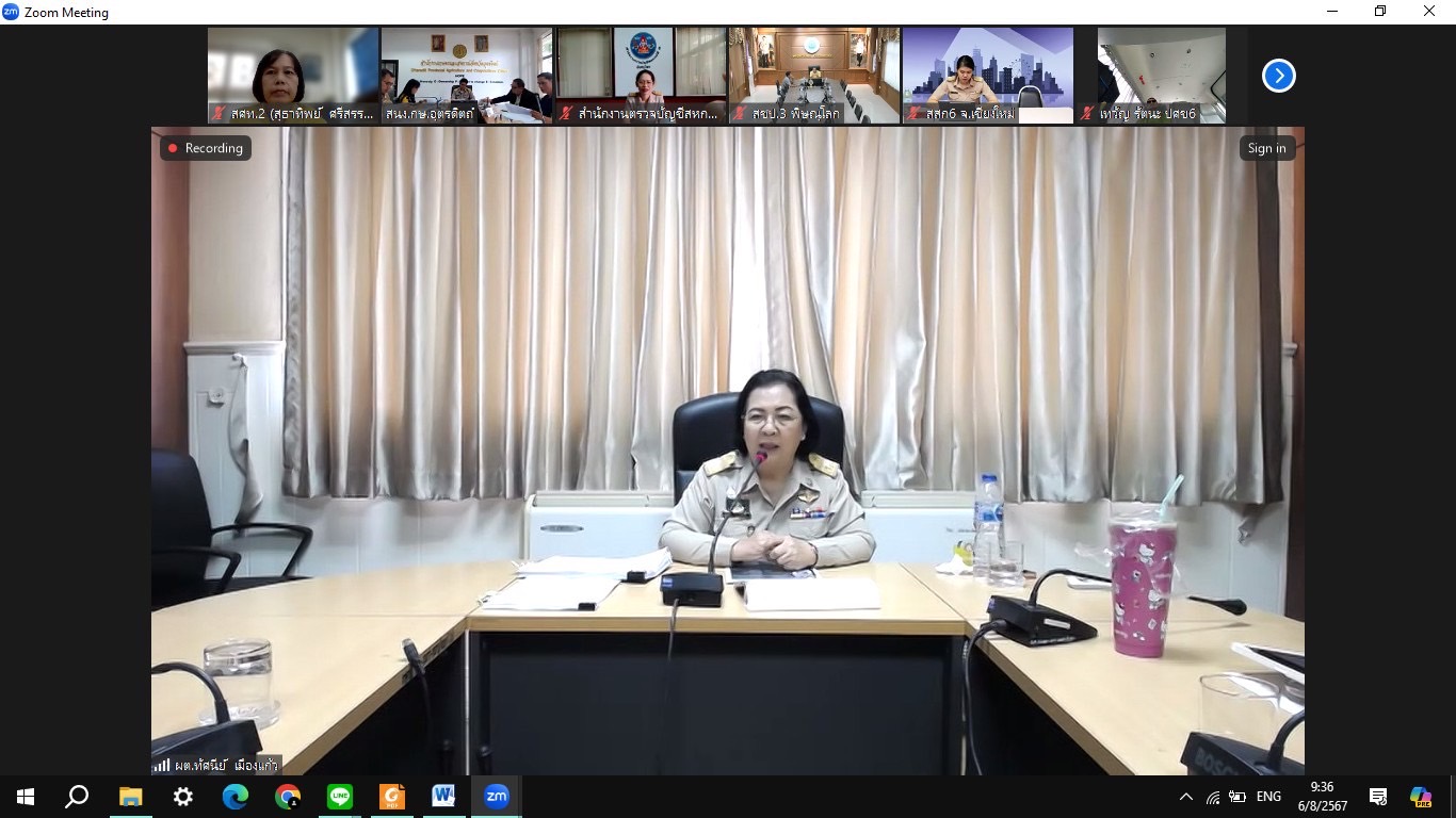 Director of ROAE2 attended the meeting to follow up on the inspection plan of the Office of Agricultural Economics Region 2, Fiscal Year 2024, Round 2, Area 17 (Uttaradit Province)