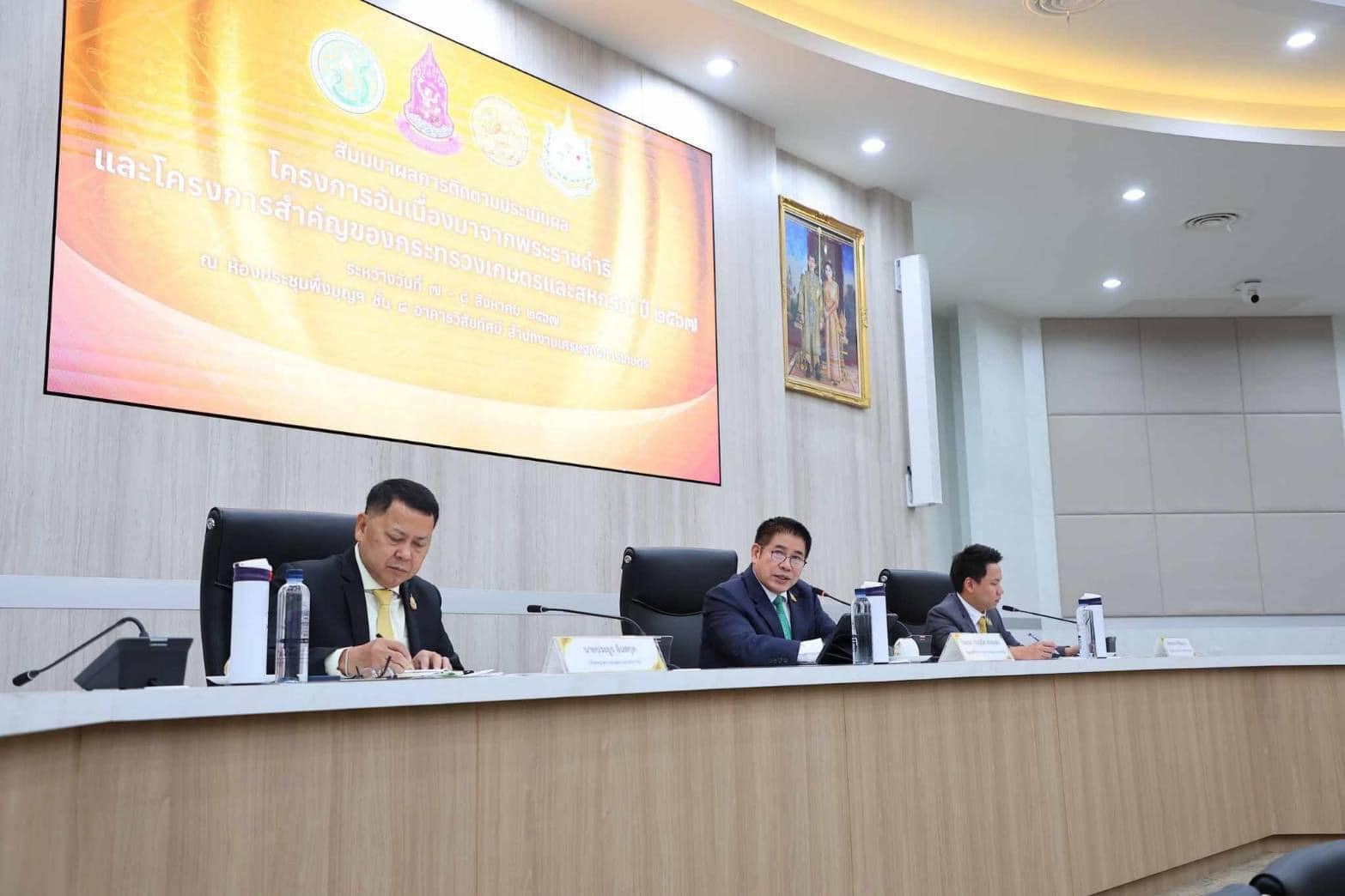 ROAE2 joined the seminar on the results of monitoring royal initiative projects and the Ministry of Agriculture and Cooperatives projects in 2024