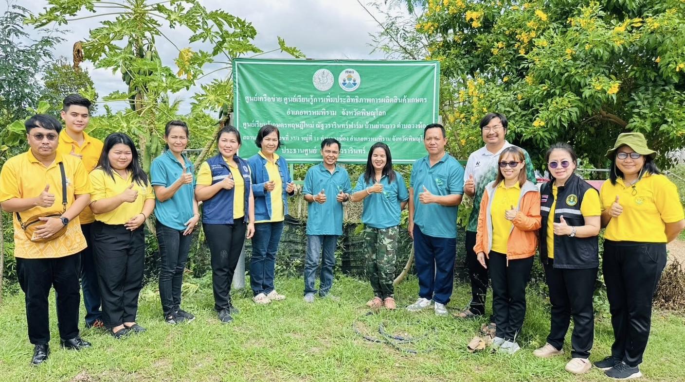 Director of ROAE2 visits to exchange views with farmers growing red-fleshed guava in Phitsanulok